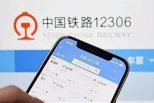 开云app官方网站入口登录网址截图0